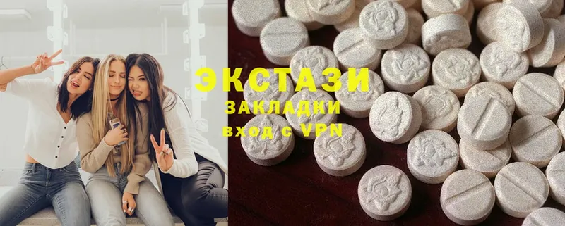 Ecstasy 250 мг Пыталово