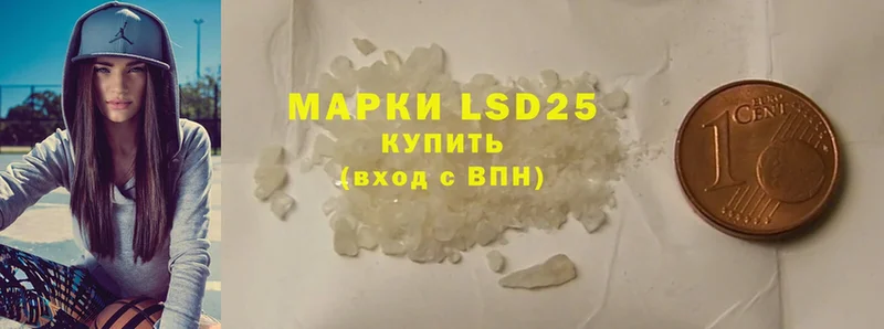 купить наркотик  Пыталово  LSD-25 экстази ecstasy 