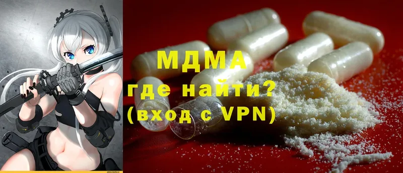 MDMA кристаллы  Пыталово 